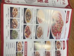 -俏湖兰·辣椒炒个肉(海沧店)