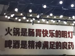 -楠火锅(太古里总店)