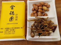 -金穗园·砂锅粥.醉鸡煲火锅(长寿路店)