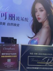 -安徽合肥韩美整形外科医院