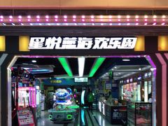 -天虹购物中心(石路店)