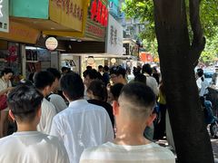 -小吴肠粉