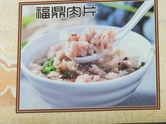 -煎意浓·吴记煎包(交通路店)