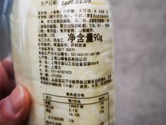 -山崎面包(苏州中心店)