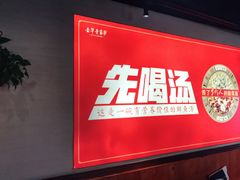 -去华哥家·酸菜鱼·锅气小炒(江泰路地铁站店)