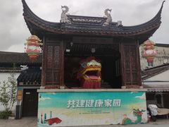 -三林塘老街