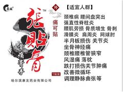 -蝎王府羊蝎子(西稍门店)