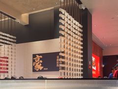 -天宝兄弟(前海壹方城店)