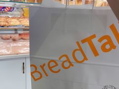 -BreadTalk面包新语·烘焙蛋糕(东方宝泰广场店)