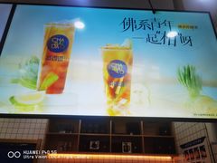 -茶百道(太原茂业天地店)