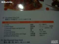 east&nbsp;coast&nbsp;(5)-珍宝海鲜(东海岸海鲜中心)