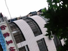 -清真·白家牛肉罩火烧老店(育才街店)