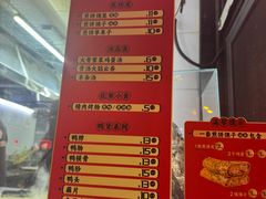 -南楼煎饼(南楼总店)