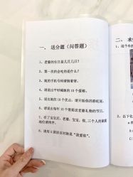 -禧趣婚礼