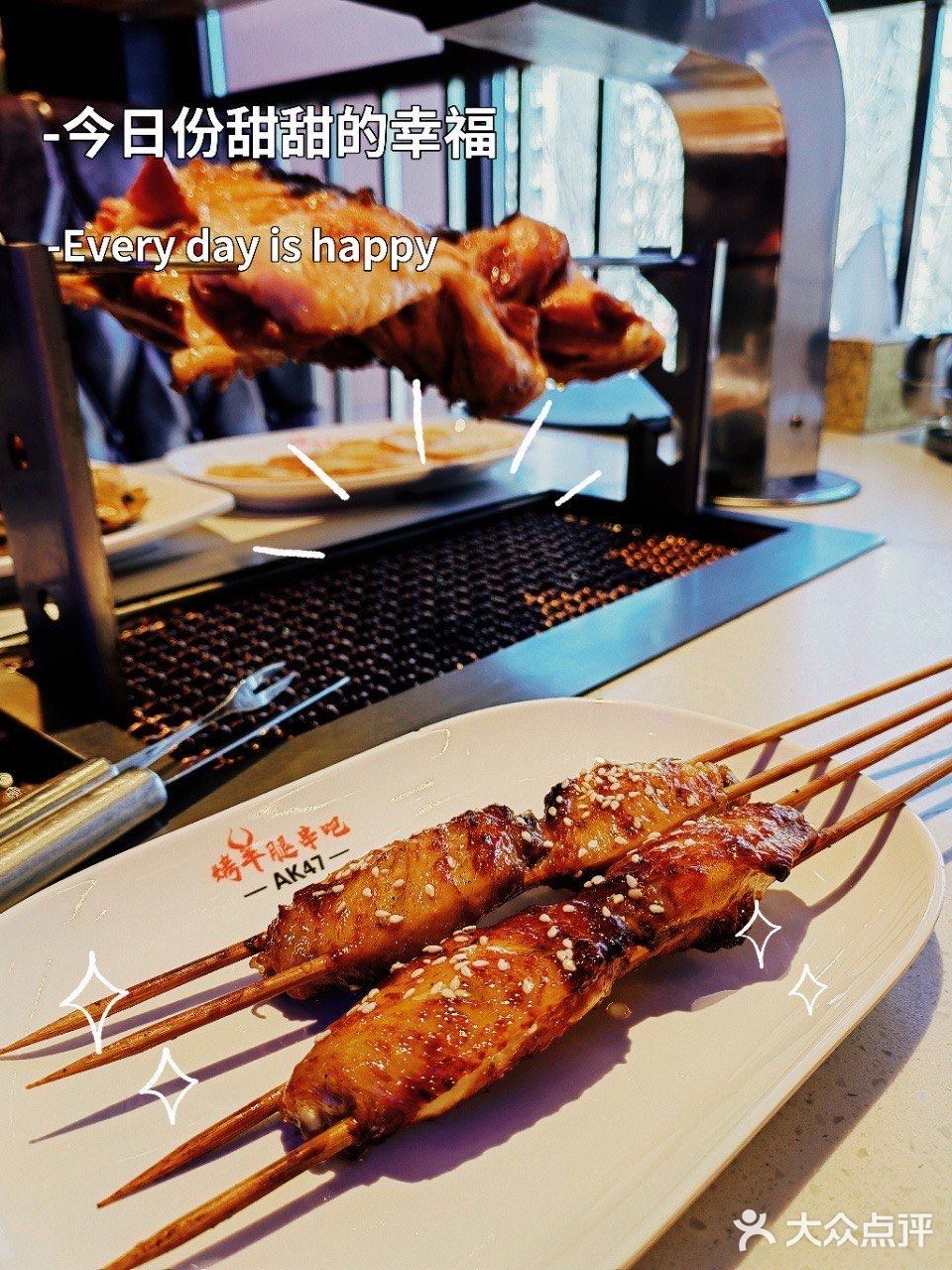 总有一天你的心上人会手持烤羊腿，脚踩棉花云来找你