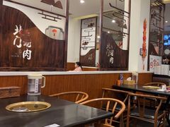 -北门涮肉·铜锅涮肉(南锣鼓巷店)