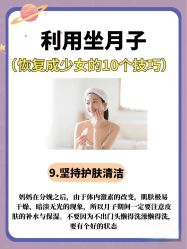 -馨月汇·一悦馨香月子中心(前滩店)