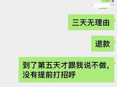 -天鹅到家·保姆月嫂育儿嫂(天河店)