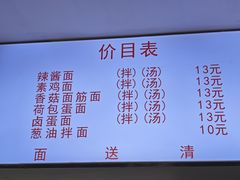 -旺泉餐饮店·清真牛肉面馆