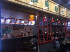 门面-爆肚冯(廊房二条店)