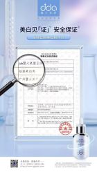 -雅曼妮spa美容养生