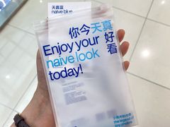 -天真蓝照相馆(宁波来福士店)