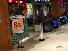 -觅山云南菜(泊富ICITY店)