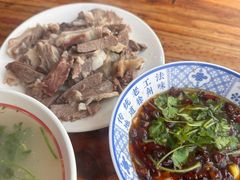 -三中高皇羊肉馆