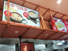 -阿香米线(天津凯德餐厅店)