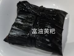 -贰拾捌味·宜宾燃面(春熙路旗舰店)