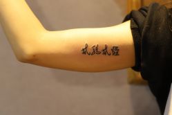 -焰针刺青纹身.手工穿孔饰品·中国刺青名店