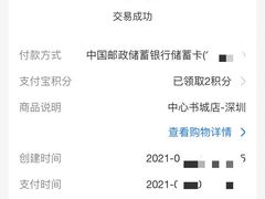 -BreadTalk面包新语·烘焙蛋糕(中心书城店)