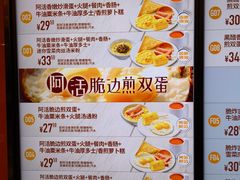 -大快活(罗湖商业城分店)