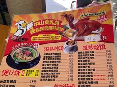 -煲煲掂风味煲仔饭餐厅(西区店)