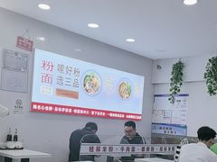 -三品桂林米粉(西单店)