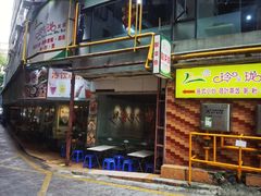 -玲又珑美食(盘福路店)