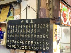 -海幢瑞芳饮食店