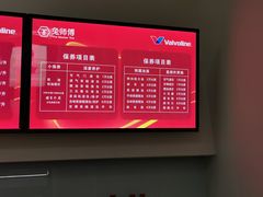 -兔师傅汽车保养(凤城五路店)