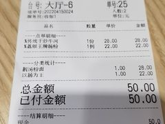 -荔银肠粉·非遗手藝(夫子庙店)