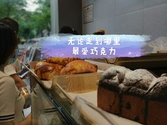 -巴黎优朵烘焙馆(菱角湖壹号店)