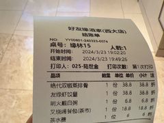 -好友缘酒家(西大店)