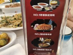 -普天和酒楼(天津之眼店)