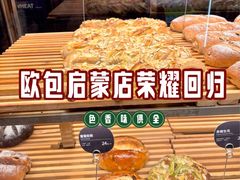 -原麦山丘(天虹店)