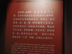 -荆州博物馆