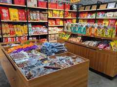 零售区-四川特产熊家婆缠丝兔(广汉店)