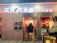-中海环宇荟