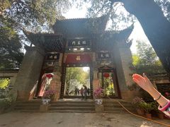 -昆明市金殿名胜区