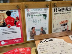 -Au Cafe&Roastery(华侨城店)
