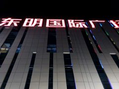 -比亚森自助烤肉料理(裕华店)