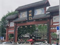 -磁器口古镇